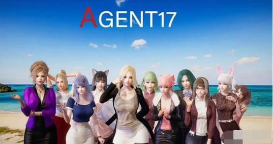【安卓】特工17-ACG游戏社