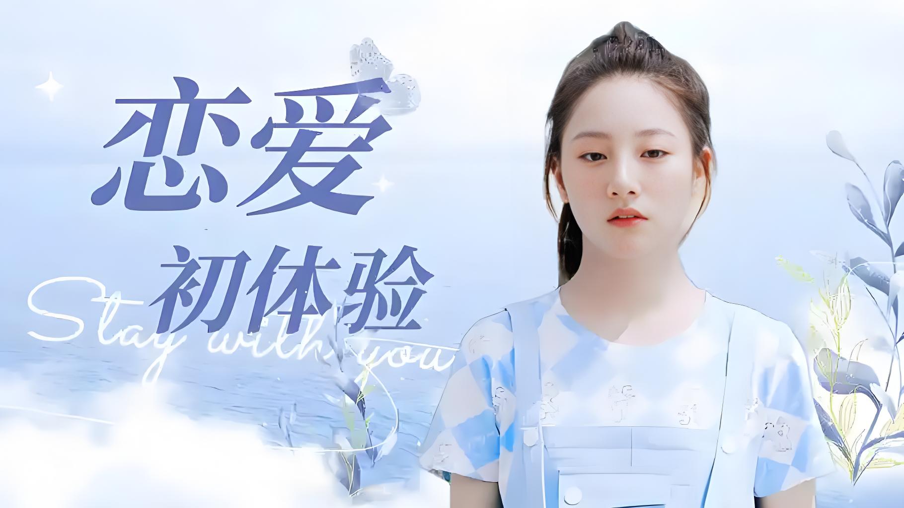 【电脑】恋爱初体验-完蛋！我被美女包围了-ACG游戏社