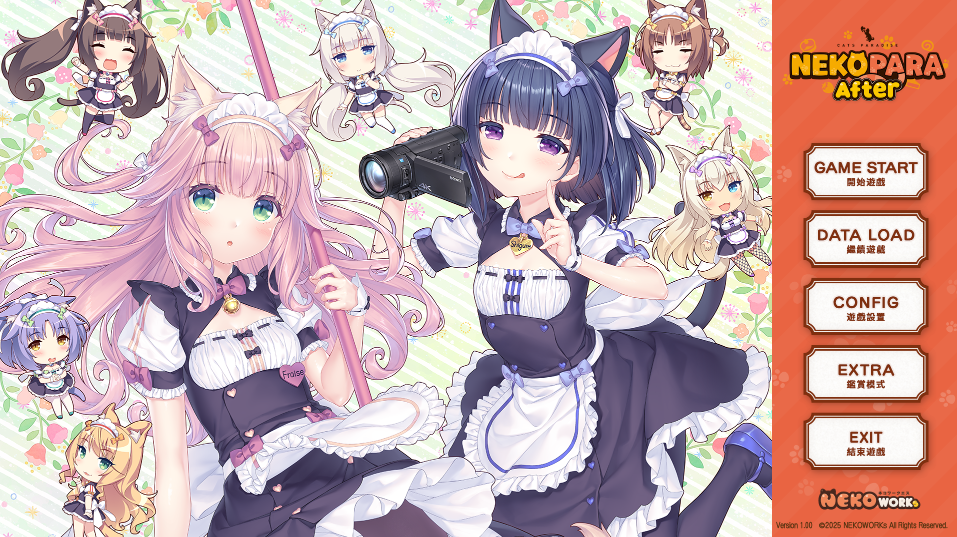 【kr】猫娘乐园After-ACG游戏社