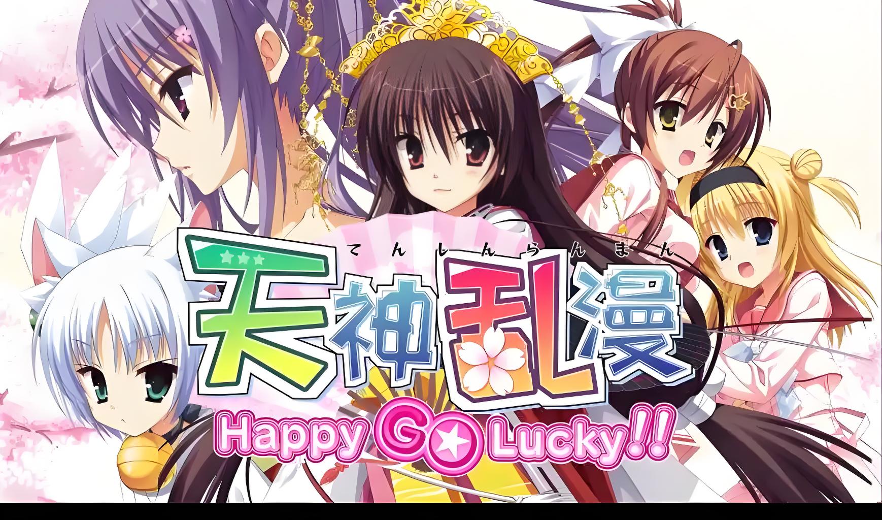 【PC+安卓+KRKR】天神乱漫 – Happy Go Lucky-ACG游戏社