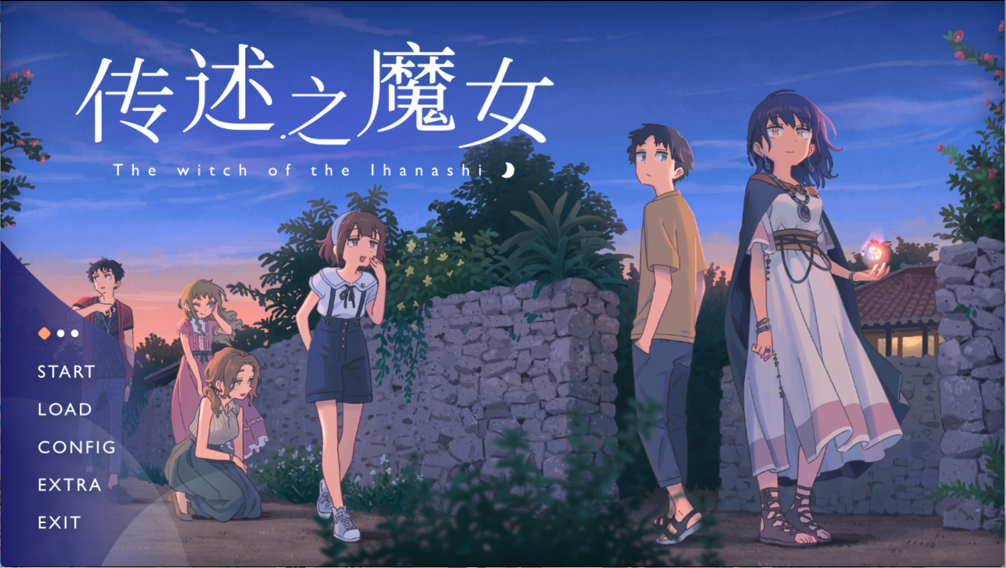 【电脑】传述之魔女-ACG游戏社