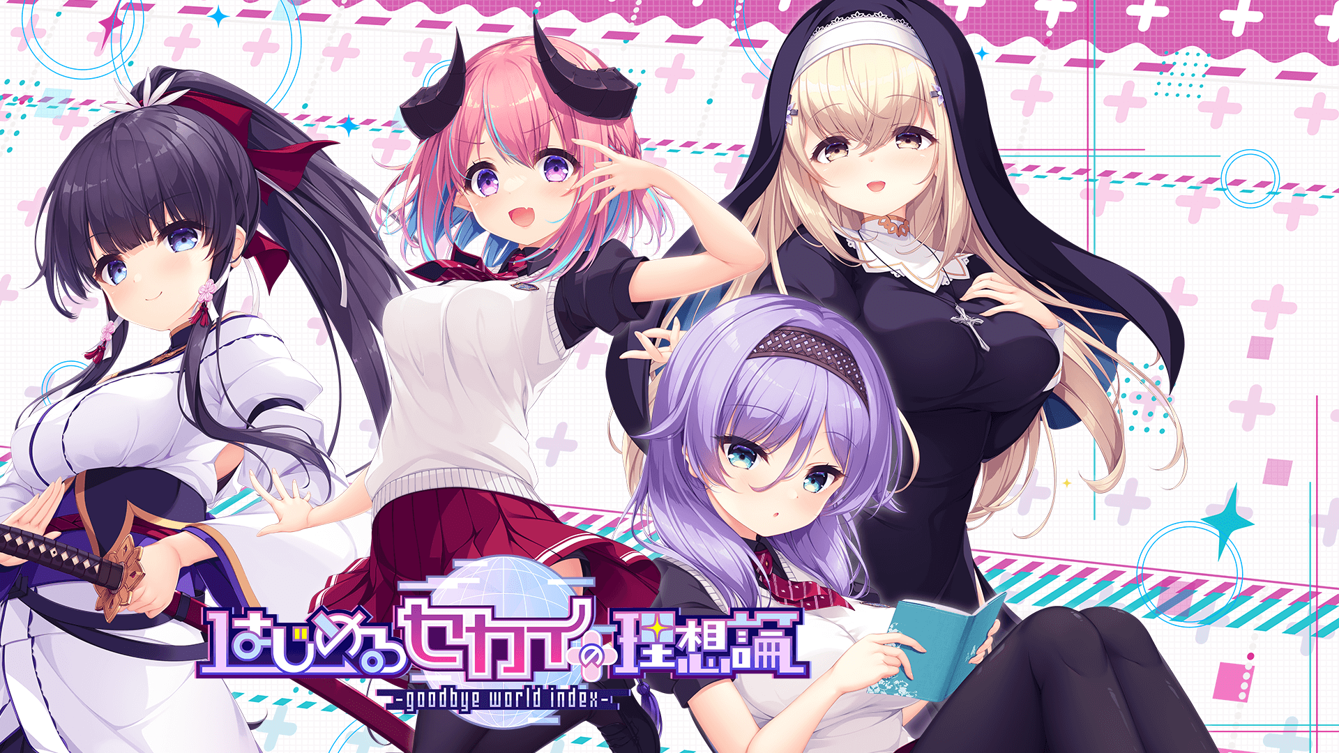 【电脑】创造世界的空想理论 -新世界的理想论-ACG游戏社