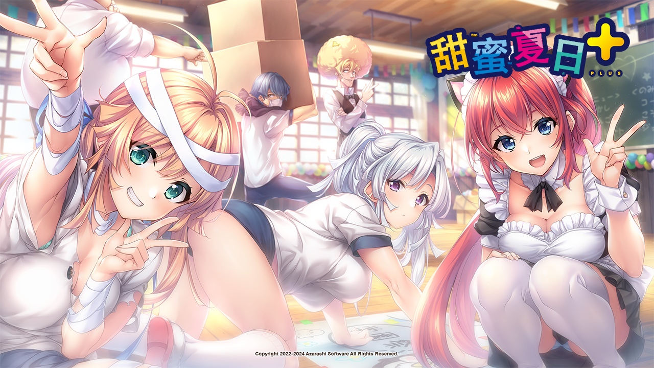 【电脑+Ty】甜蜜夏日+-ACG游戏社