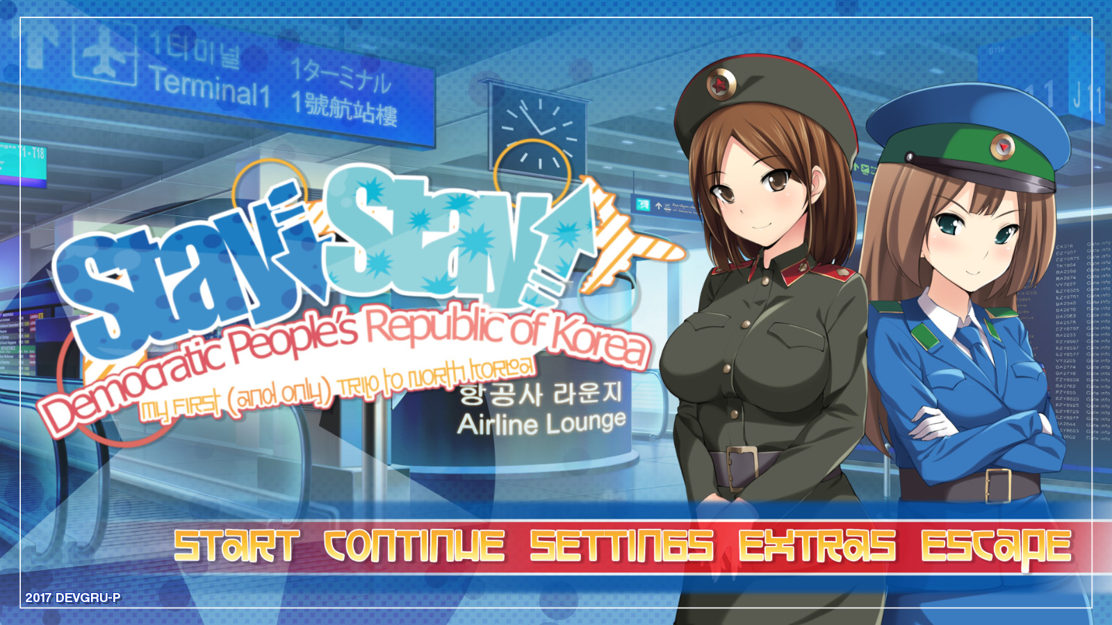 【电脑】停留！停留！朝鲜民主主义人民共和国！-ACG游戏社