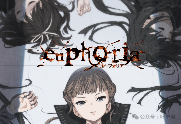 【电脑】乐园之扉：Euphoria HD重置汉化版-ACG游戏社