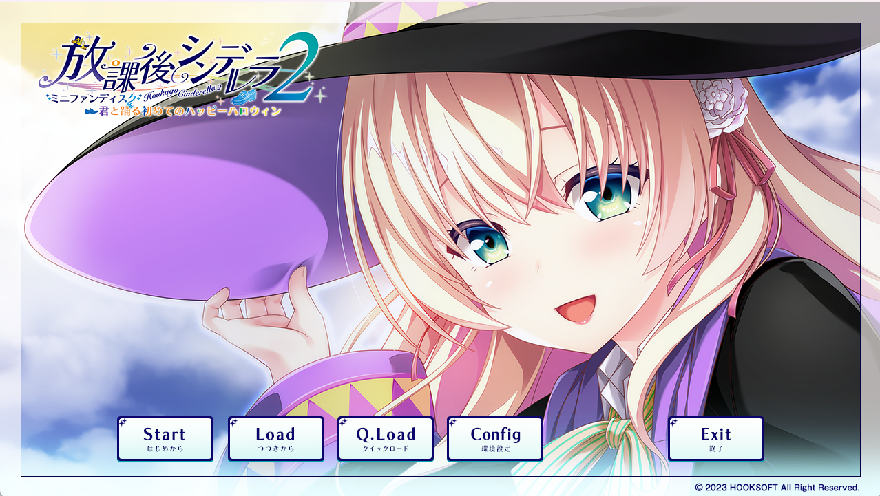【PC】放学后的灰姑娘2 FD – 放課後シンデレラ２ FD-ACG游戏社