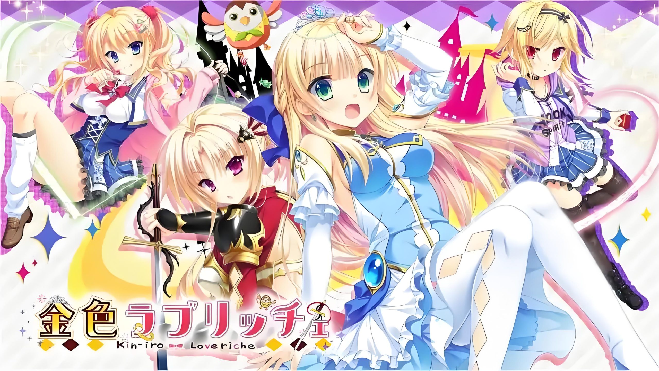 【安卓+电脑+krkr】金辉恋曲四重奏-金色Loveriche-ACG游戏社