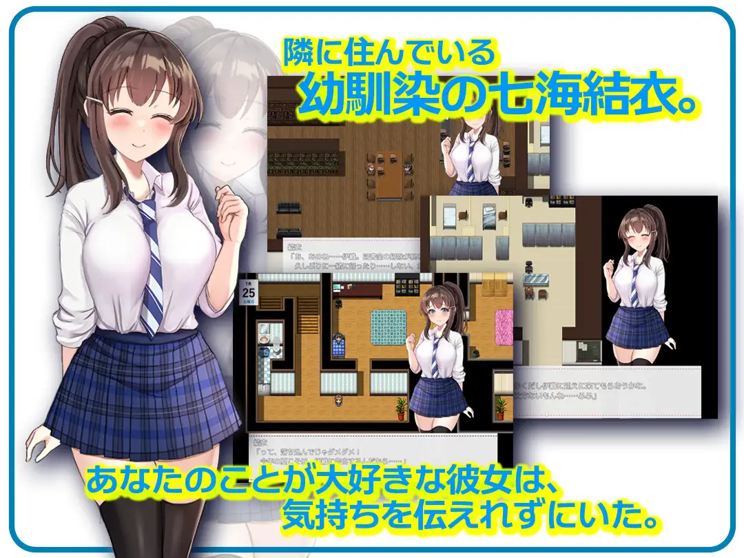 【电脑】NTR青梅竹马～她瞒着我什么也没做～ NTR幼馴染～彼女は僕に隠れてナニもしてないはず～-ACG游戏社